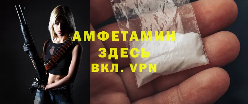 Amphetamine Premium  даркнет сайт  Бирюсинск 