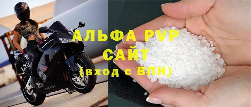 shop клад  магазин продажи   Бирюсинск  APVP крисы CK 