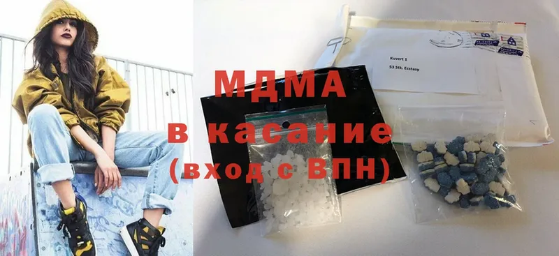 МДМА молли  где найти   Бирюсинск 